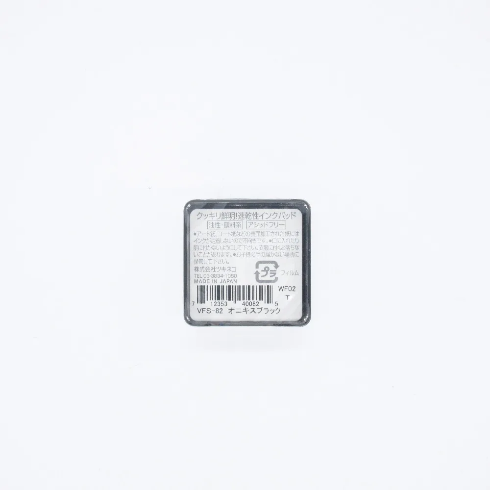 Фото Tsukineko VersaFine Inkpad VFS-82 Оникс черный VFS-54 винтажная сепия Япония №3
