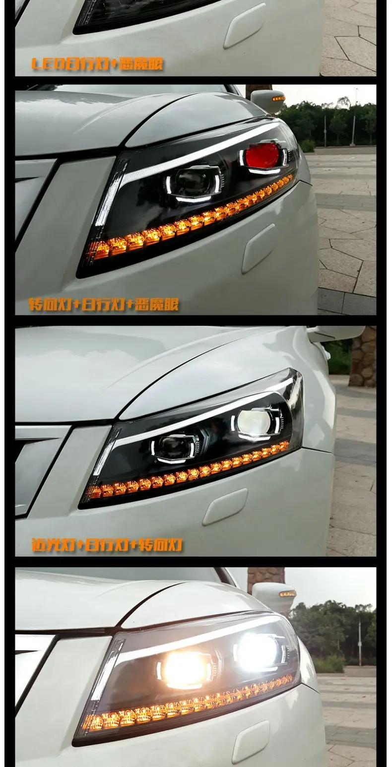 Автомобильный Стайлинг для Accord фары 2008-2012 Accord 8 светодиодный налобный фонарь светодиодный DRL Hid головной фонарь Ангел глаз Биксеноновые аксессуары
