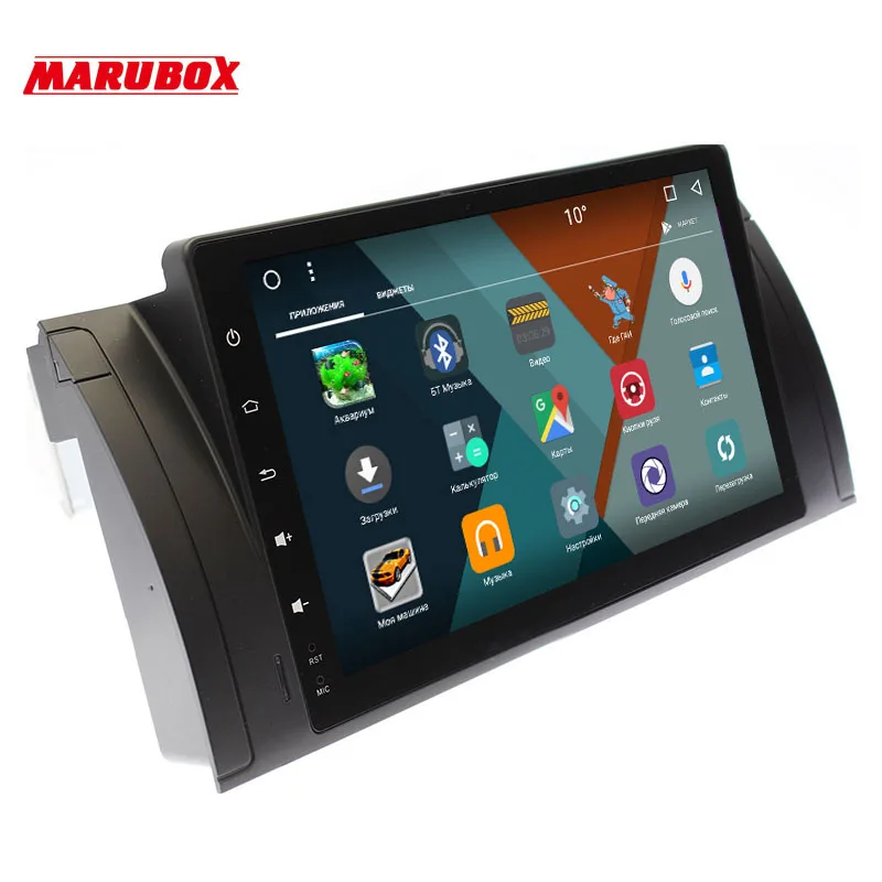 Автомобильный мультимедийный комплект Marubox 9A901MT3 для BMW E53 X5 00 06/E39 96 03 Android 7 1 2 Гб ОЗУ