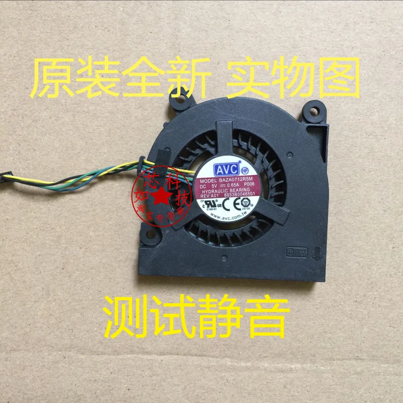 Вентилятор охлаждения для Lenovo ideacentre AiO 510S все в одном DC28000IUV0|cooling fan|fan coolingmachine machine |