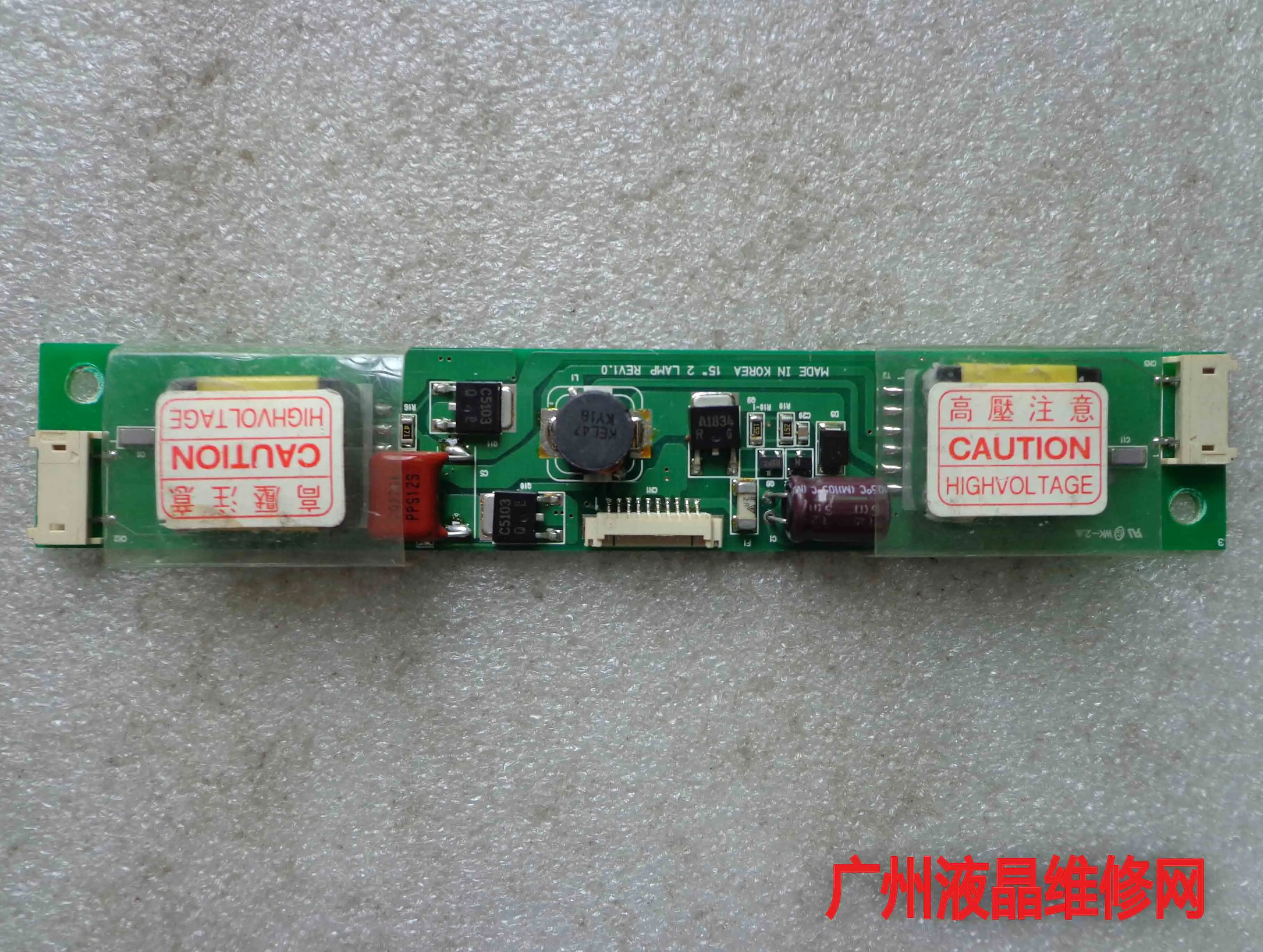 Лампа 15 2 REV1.0 GH001E 01100011 | Компьютеры и офис