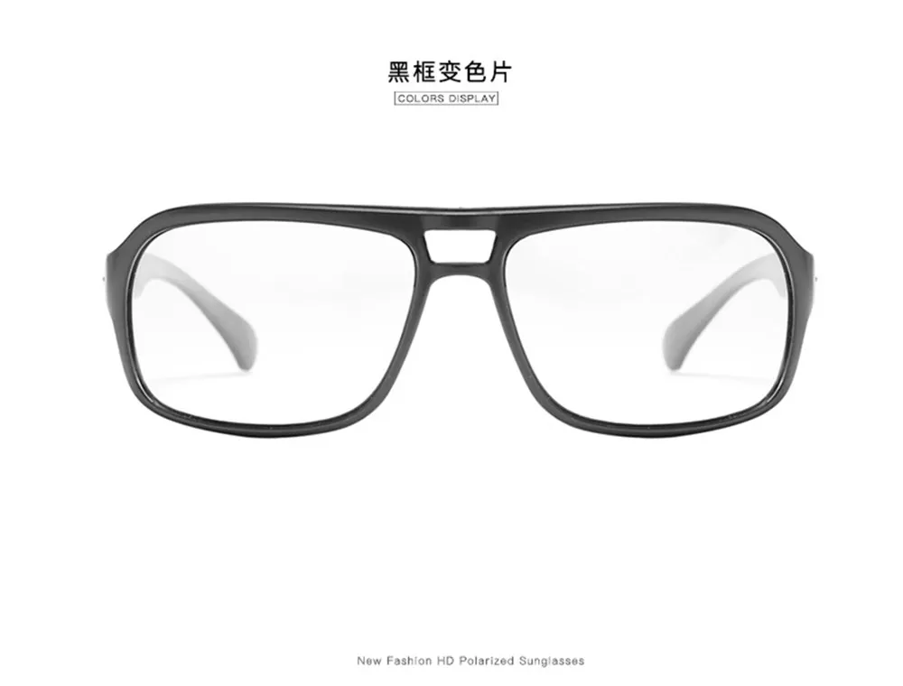Солнцезащитные очки Oculos Masculino фотохромные поляризационные по рецепту