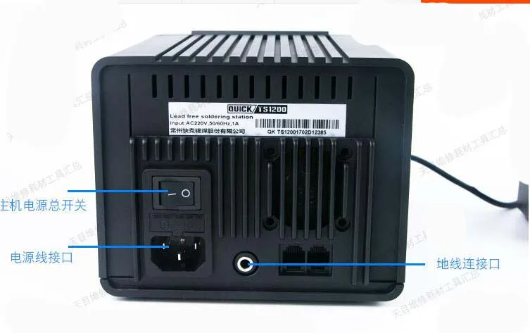 TS1200A TS110 интеллектуальная Бессвинцовая электрическая сварка. 90w 120W антистатический Электрический паяльный стол. Не содержит свинец Электрический мы
