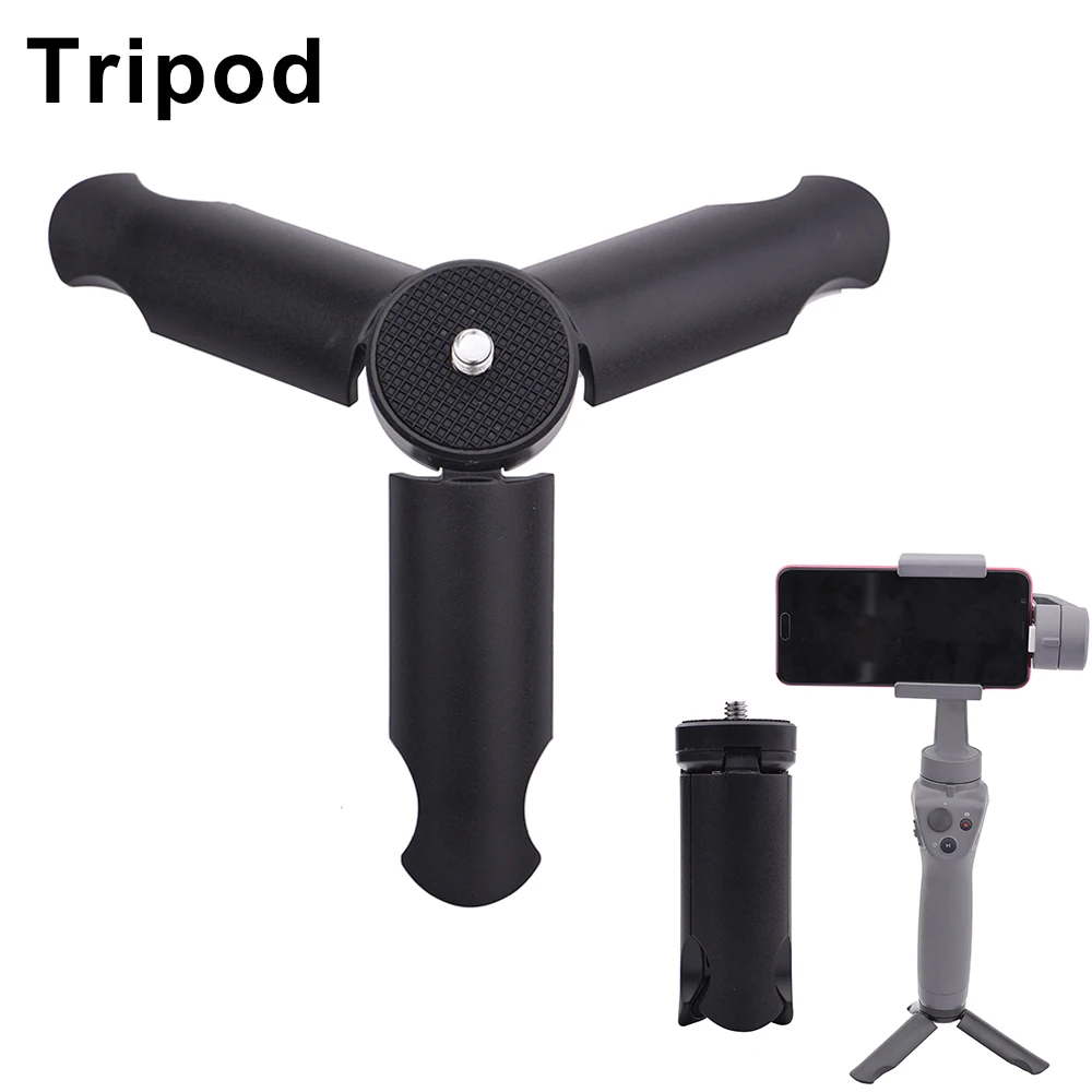 Штатив стабилизатор аксессуары для DJI OSMO Mobile 2/ZHIYUN Smooth Handheld Gimbal GDeals|Штативные