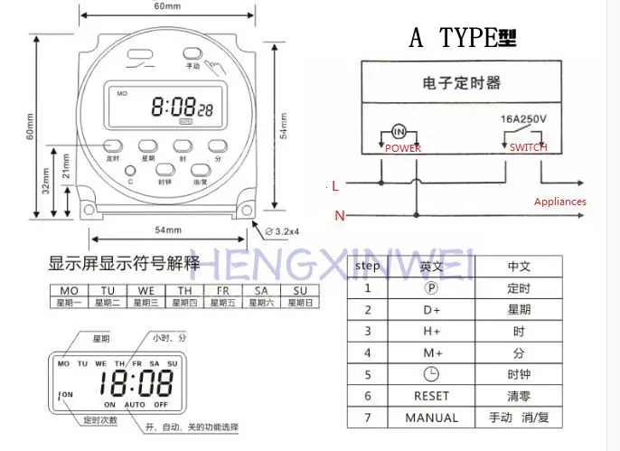 CN101A 2nd программируемый таймер реле времени 16A 220v 12vAC/DC 24vAC/DC 110v