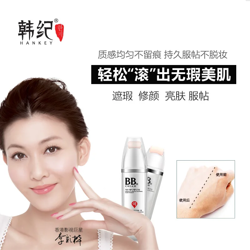 

Brighten Roller BB Cream Facial Natural Nourishing Hydrating Whitening BB Creams Nude Makeup Concealer Sun Block CC Cream