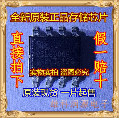 

10Pcs MX25L8006EM1I-12G 25L8006EM1I-12G 25L8006E