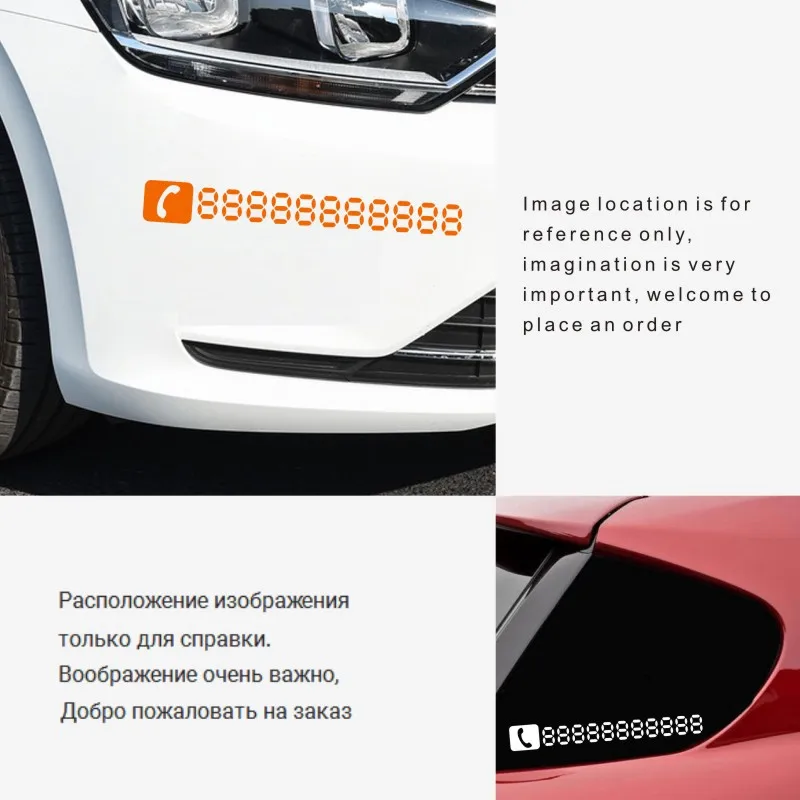 Автомобиль Стикеры s 25 см * 3 5 автомобиль поставляет номер карты автомобиля