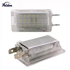 Для Opel Astra G convertible Insignia Vectra C светодиодный подсветильник Багажника Грузовой зоны Люстра для двери (2 шт. в упаковке)