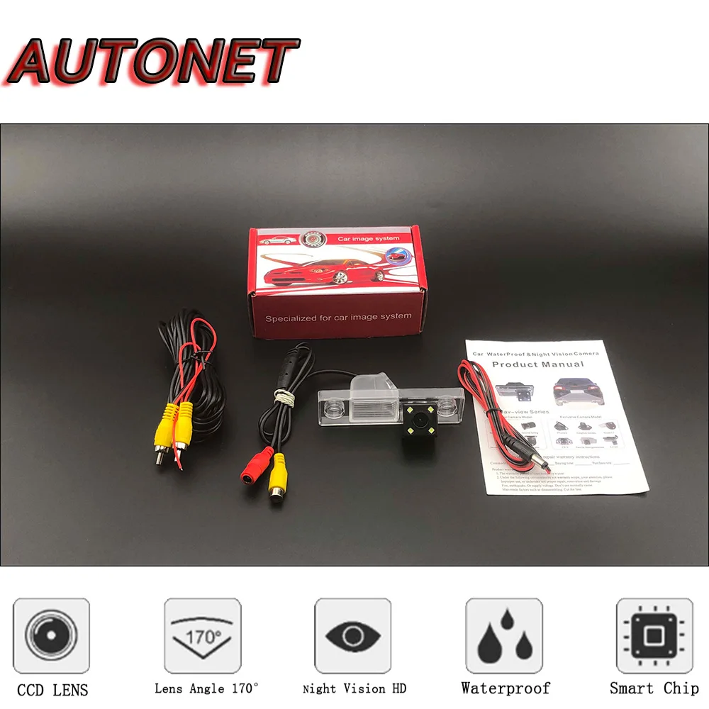 Камера заднего вида AUTONET HD с ночным видением или кронштейн для Chevrolet Nabira Daewoo Lacetti 5D