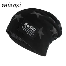 Новое поступление модная мужская шапка Miaoxi для взрослых