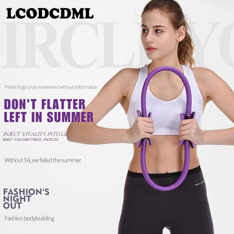 

Magic Circle Pilates circle yoga ring stovepipe equipment fitness thin thigh artifact legs breast