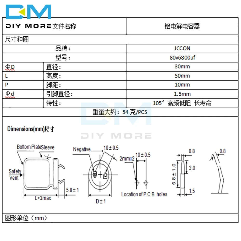 80V 6800 мкФ 30X50mm 30X50 алюминиевый электролитический конденсатор высокая частота низкое сопротивление через отверстие конденсатор 30*50mm diymore