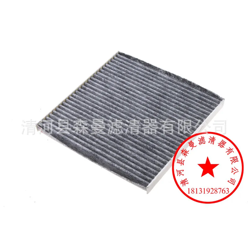 

Салонный фильтр для GREAT WALL HOVER M4 M2 COOLBEAR FLORID OEM:8104300-V08 # ST63