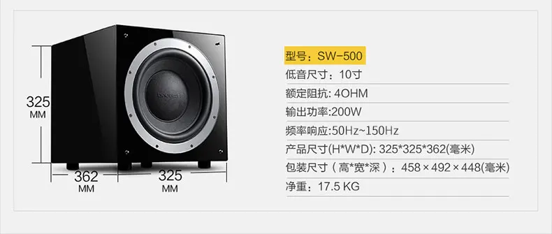 Nobsound SW-500 домашний кинотеатр 10 дюймов активный избыточный вес 8 дюймов сабвуфер колонки