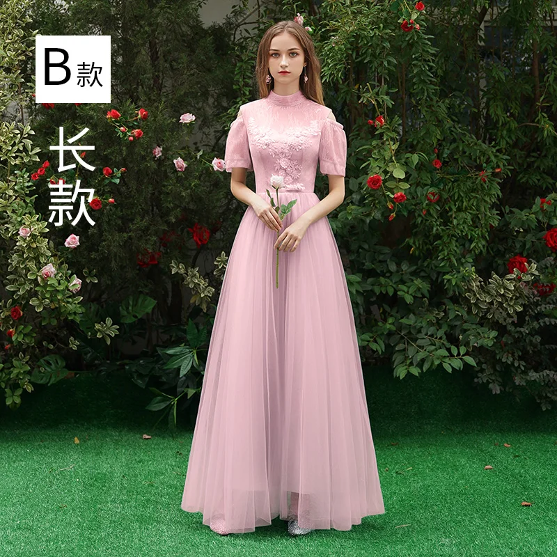 Красивые розовые кружевные платья подружек невесты Emily 2020 длинное