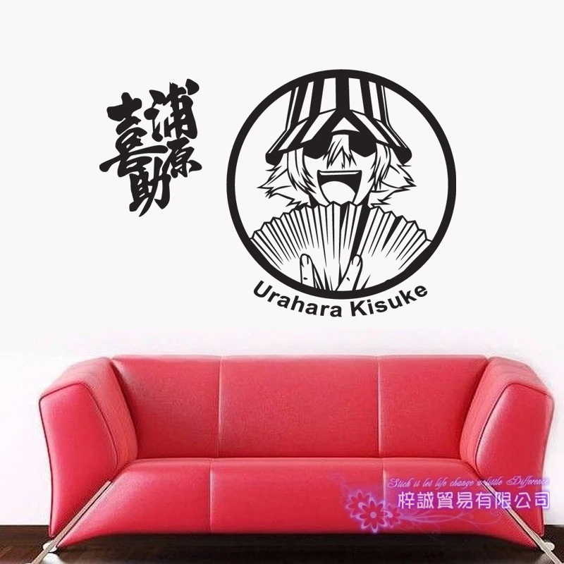 Урахара Киске отбеливающая Настенная Наклейка виниловая настенная наклейка s