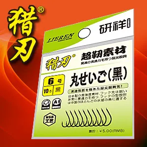 

Japanese Hook black pill hook WANSHI