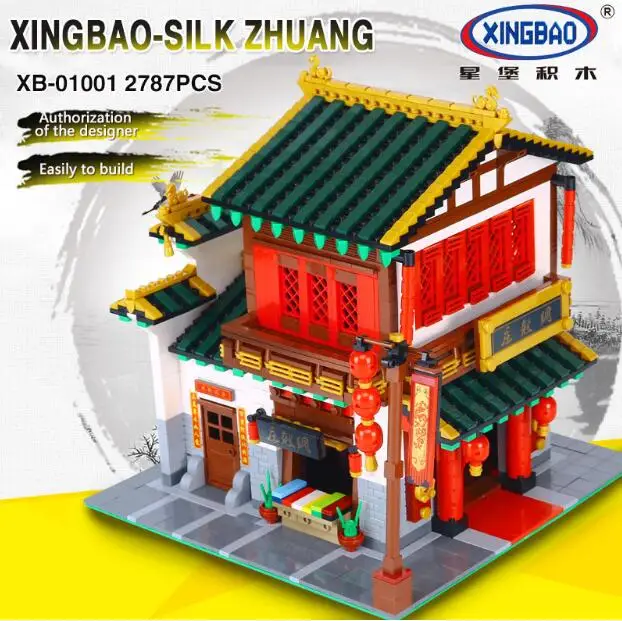 2787PCS XINGBAO ZHONGHUA STREET Interconnecting Blocks Chinese Silk and Satin Store Set Building Bricks Toys for Children | Игрушки и