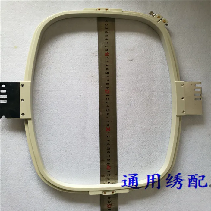 

Computer embroidery machine accessories embroidery frame hat embroidery machine frame 295*455
