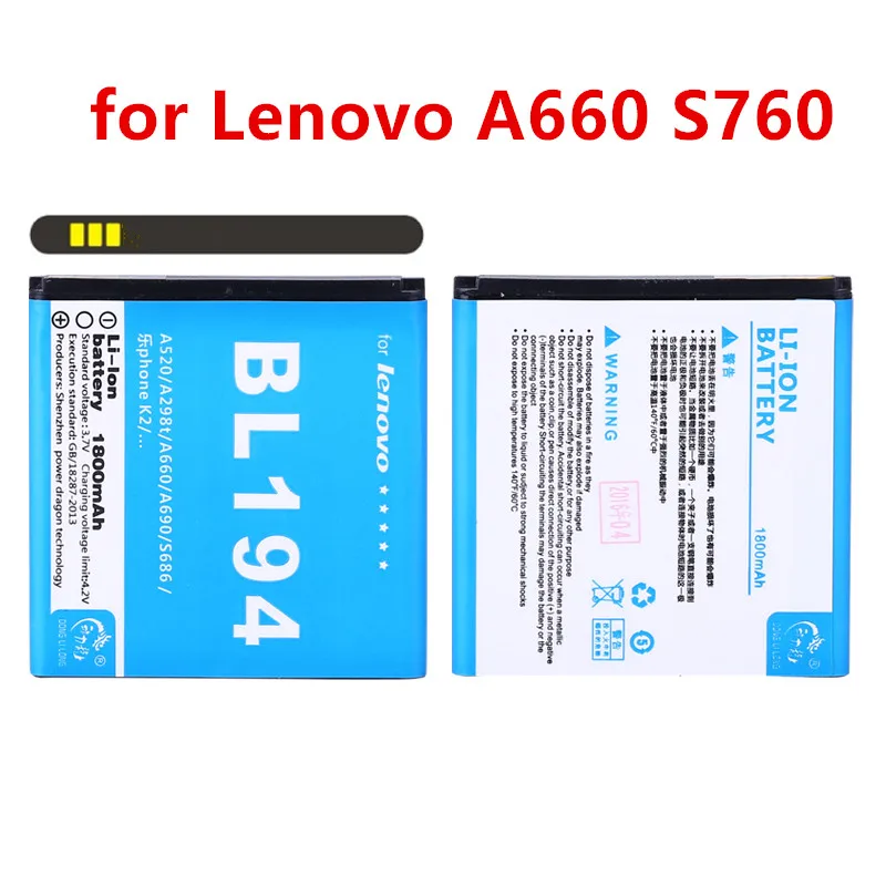 Аккумулятор для Lenovo A780 A660 A288T A520 A790E A560E A698T S760 1800 мАч|mobile phone battery|battery for lenovobattery |