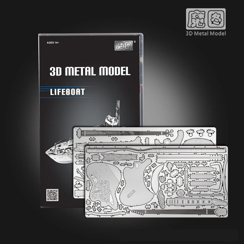 

2pc set Nanyuan 3D Metal Puzzle DF-11 Missile Carrier and 122mm Multi-barrel Rcoket Launcher model DIY Jigsaw puzzle toys gift