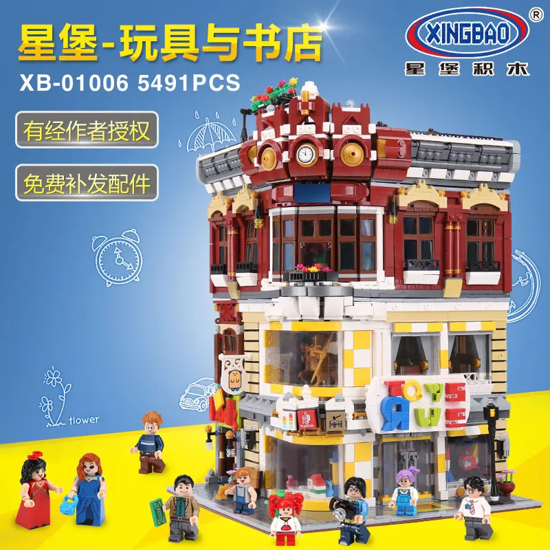 Xingbao 01006 Creator Expert набор игрушек и книжного магазина Обучающие строительные блоки кирпичи игрушки для детей рождественские подарки