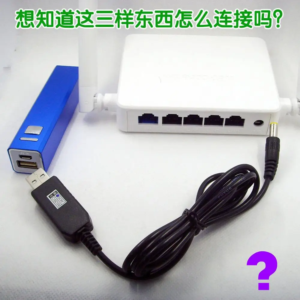 6 Вт USB Boost кабель DC 5 в Шаг до 12 преобразователь напряжения зарядное устройство