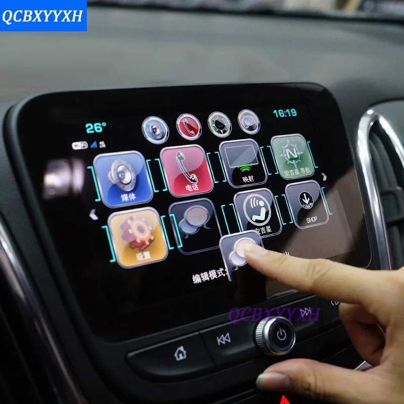 Стайлинг автомобиля 8 дюймовый экран GPS навигации стальное стекло Защитная