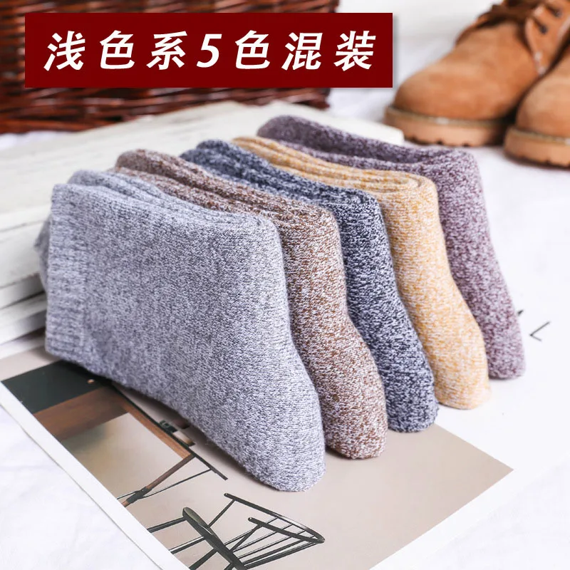 5pairs combinations1 5 пара/лот, мужские толстые хлопковые носки, Осень-зима, теплые махровые носки, знаменитый стиль, 10 цветов, мужские носки, meias masculino - Цвет: 5pairs combinations1