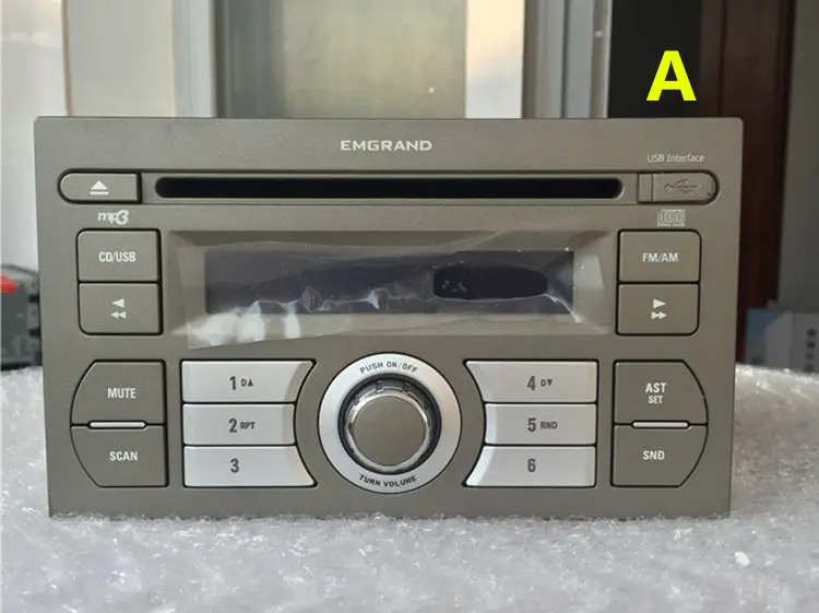 Для Geely Emgrand 7 EC7 EC715 EC718 Emgrand7 E7, Emgrand7-RV, автомобильное радио CD-плеер