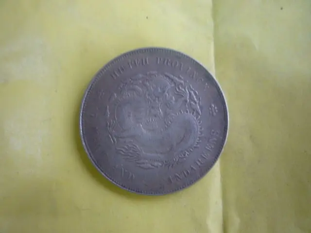 Коллекционный старинный китайский серебряный доллар Монета (1875 1908) бесплатная