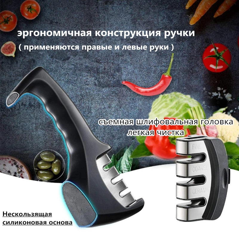 3 В 1 Алмазный Керамический Нож Точилка для Стальных Ножей Керамические