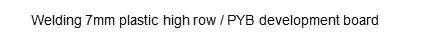 packing 11 MicroPython развитию PYBoardv1.1 V1.0 STM32F405 Pyhton3 OpenMV - Цвет: packing 11