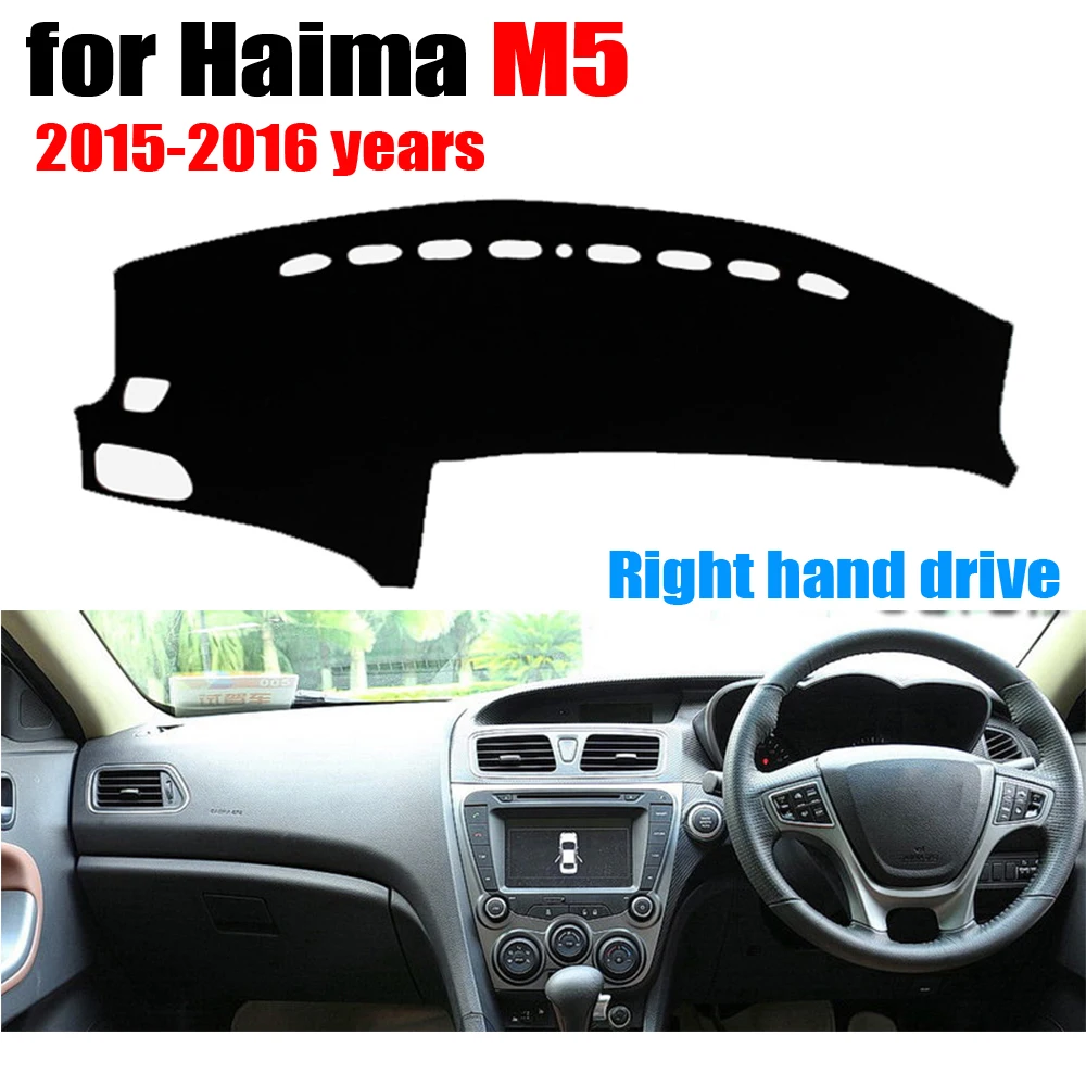 Чехлы для приборной панели автомобиля коврик Haima M5 2015 2016 лет правого руля