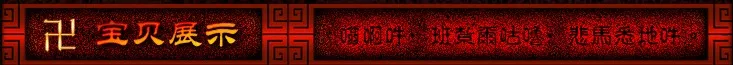 10 шт./лот AA Dzi свободные бусины 8 мм* 12 мм Свастика/три глаза/одна линия/Ruyi узор дзи бусины в тибетском стиле для изготовления ювелирных изделий