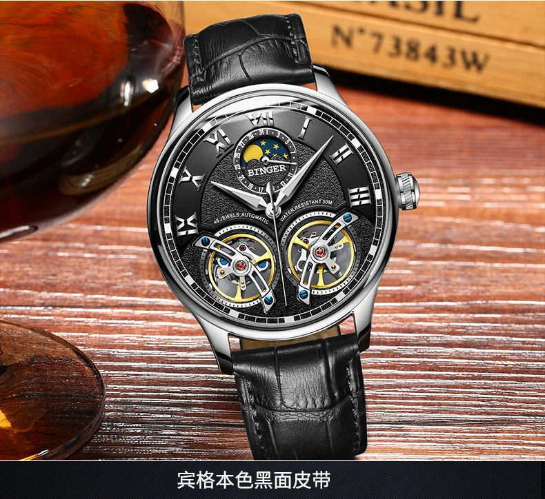 Швейцарские мужские часы с двойным Tourbillon, BINGER, автоматические часы для мужчин, модные механические наручные часы с кожаным ремешком