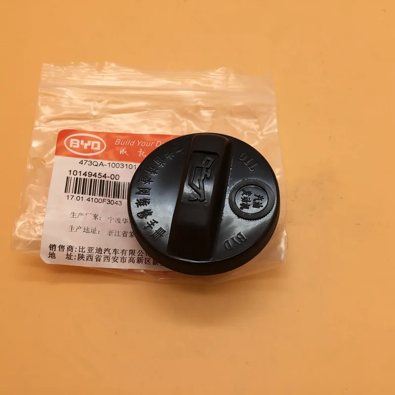 

Oil cap for BYD F3 F3R G3 L3 473Q ENGINE filler cap 473QA-1003101