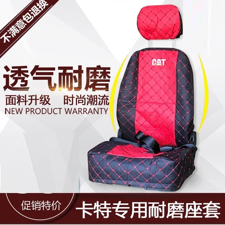 Чехол для сиденья экскаватора Carter 307 312315 320 225 330 336b/C/D|carter c|cushion covercushioned seat covers |