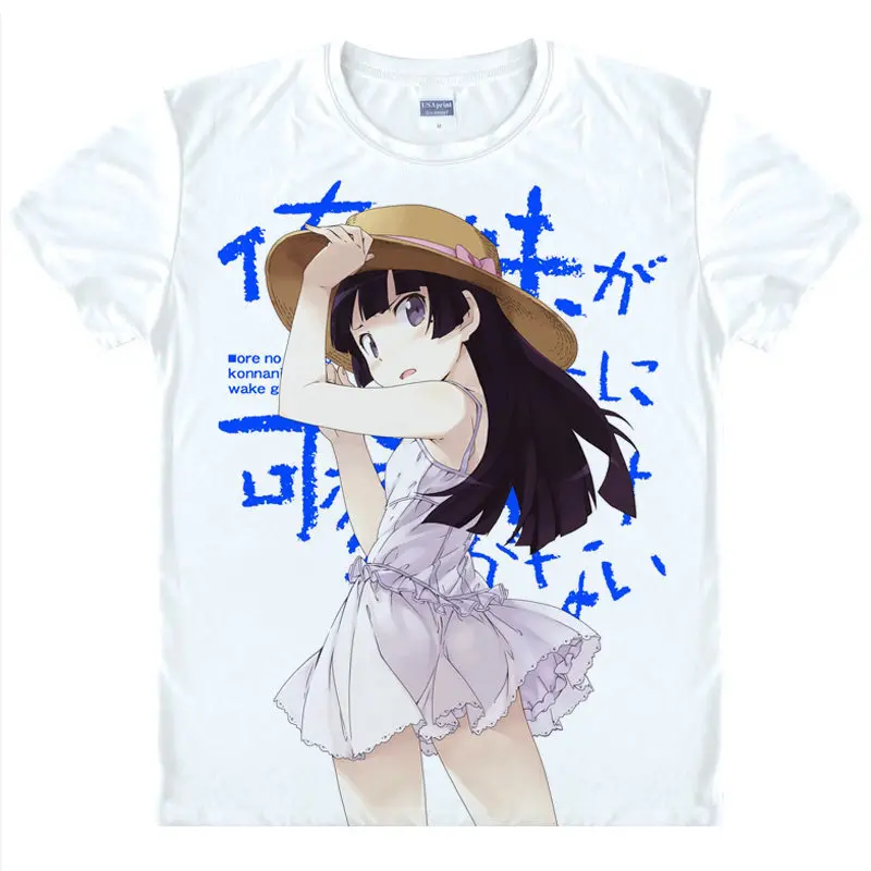 Футболка Oreimo рубашка Ore no Imoto ga Konna ni Kawaii Wake Nai теплопередаваемая футболка s аниме