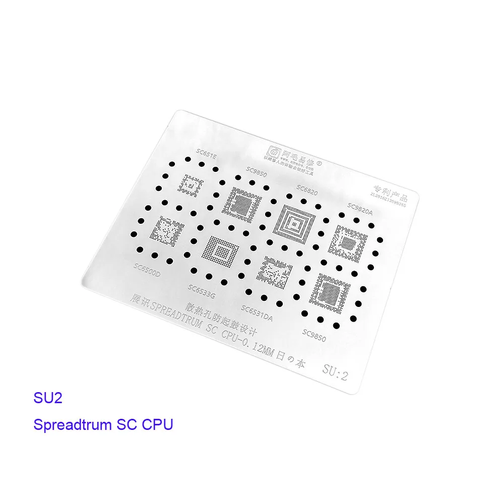Amaoe SU2 cpu универсальная перепайка чипов трафарет для Spreadtrum SC реболлинга SC9850 SC6820