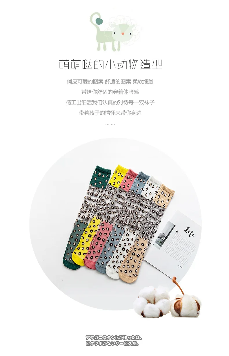 Girls Kids Knee High Socks Stripes dot Pattern Children glass Leopard Socks 6 colors for 2~10 years Baby Long Leg Warm