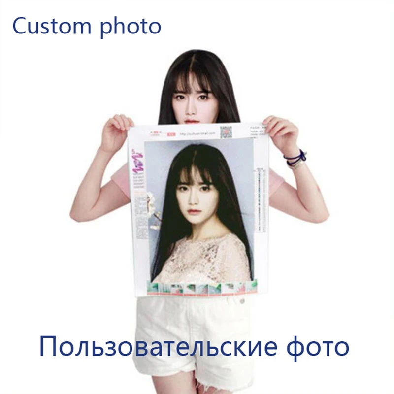 Алмазная вышивка своими руками алмазная живопись! Индивидуальные фотографии на