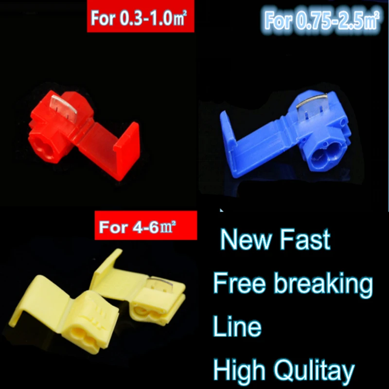 Соединитель электрического провода новинка быстрый разрыв бесплатный