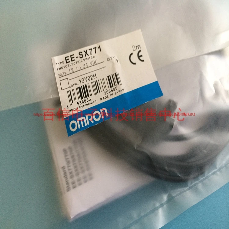 

New original EE-SX771 photoelectric switch