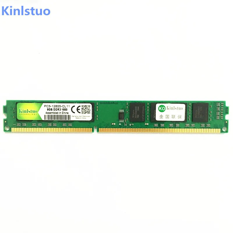 Kinlstuo Новый Запечатанный бренд DDR3 ОЗУ 1600 МГц 1333 МГц/PC3 12800/10600 2 ГБ 4 8 Память Dimm 240pin