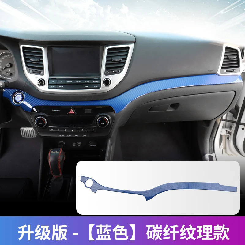 color 9 Для hyundai Tucson- абсолютно новые нержавеющие стальные интерьерные украшения для приборной панели автомобиля полосы авто-Стайлинг наклейки 20 видов стилей - Цвет: color 9