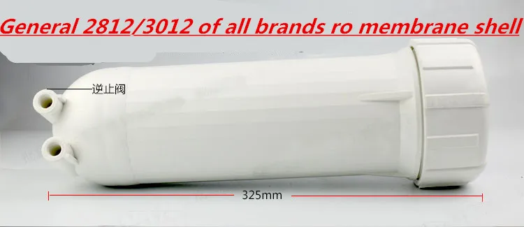 Аксессуары для очистителей воды 200/300GPD фильтр обратный осмос 2812/3012 RO мембрана