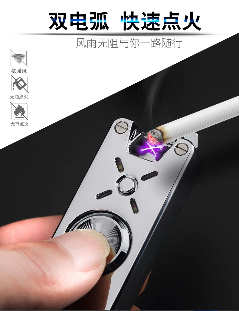 Непоседа Спиннер светильник er Dual Arc электронная USB Зажигалка светодиодный светильник Marquee дизайн ветрозащитный двойной дуги сигарета курительный инструмент