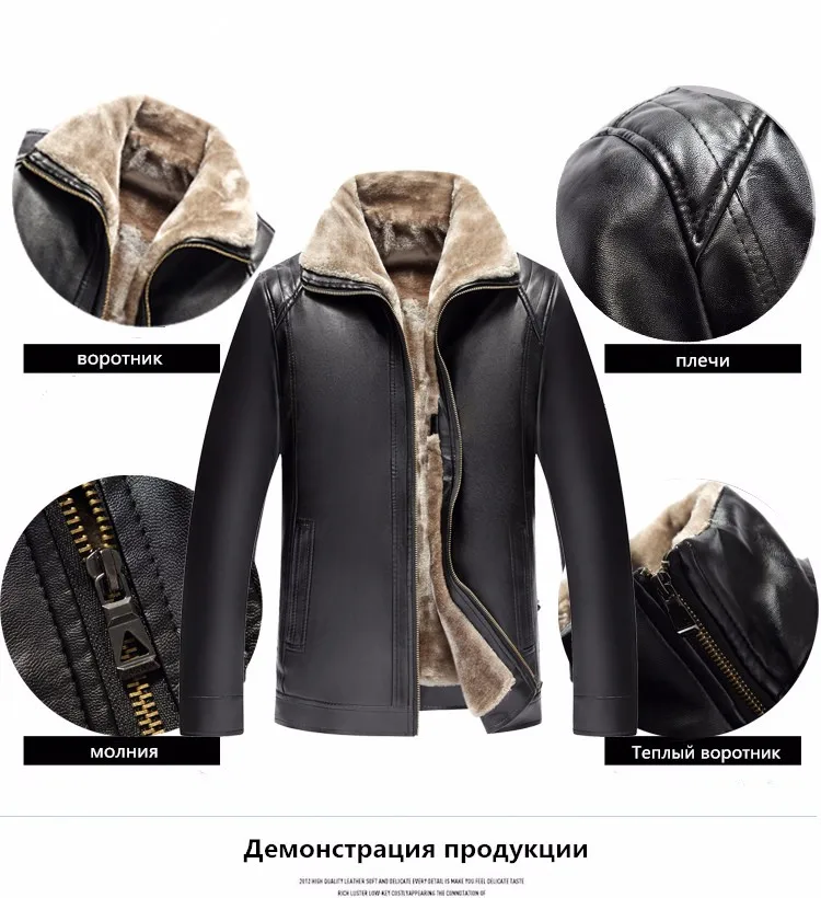 VSD Winter Business Casual Leather Jacket Men Thick Liner PU Suede faux fur collar Male leather jackets coats Outerwear B01